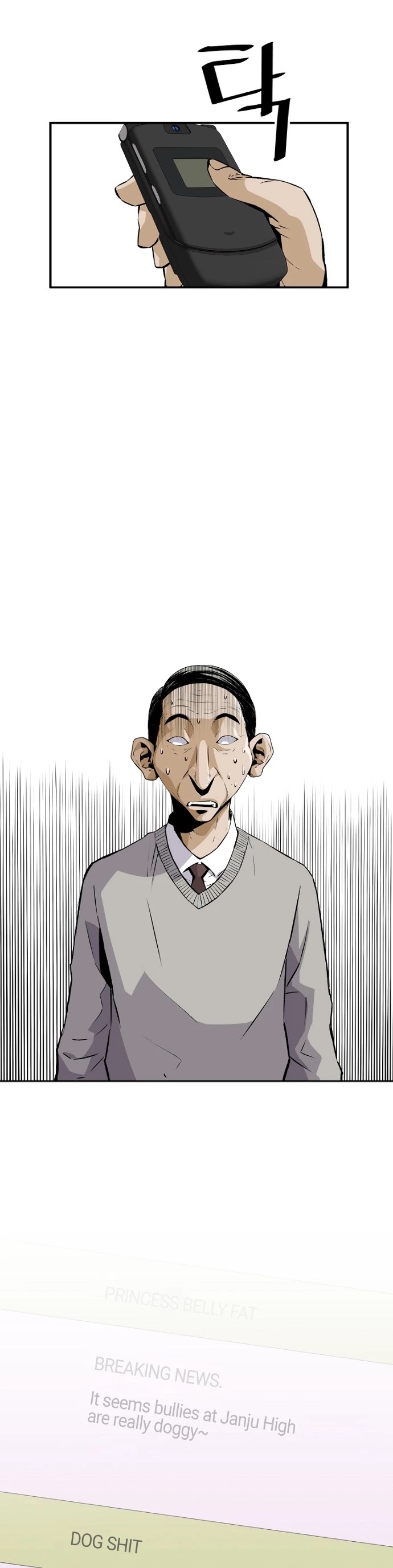 Return of the Legend Chapter 14 page 27 - Chapter 14