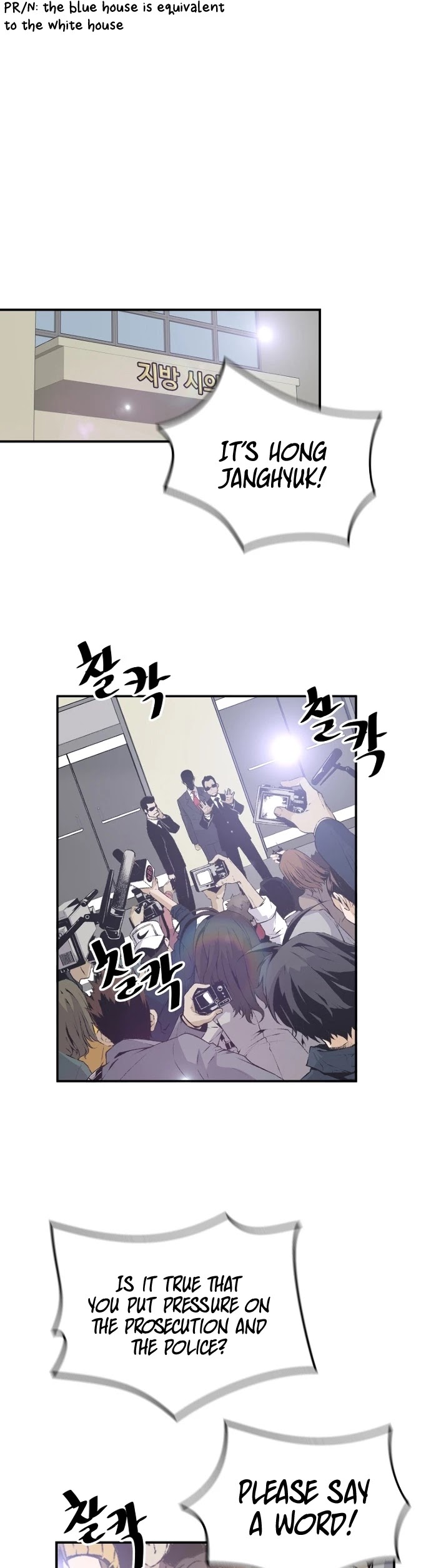 Return of the Legend Chapter 14 page 29 - Chapter 14