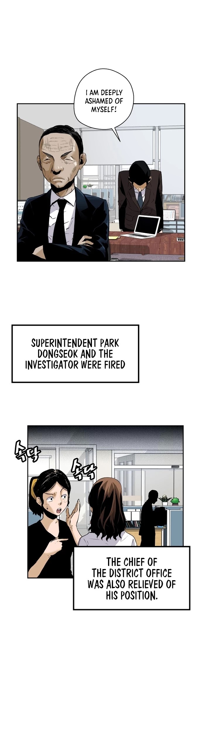 Return of the Legend Chapter 14 page 31 - Chapter 14