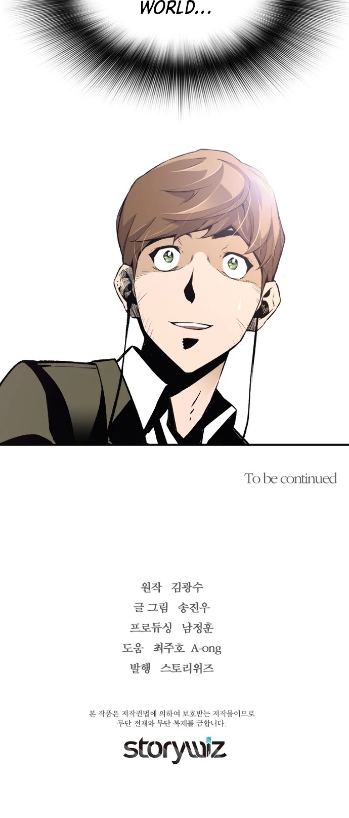 Return of the Legend Chapter 14 page 36 - Chapter 14