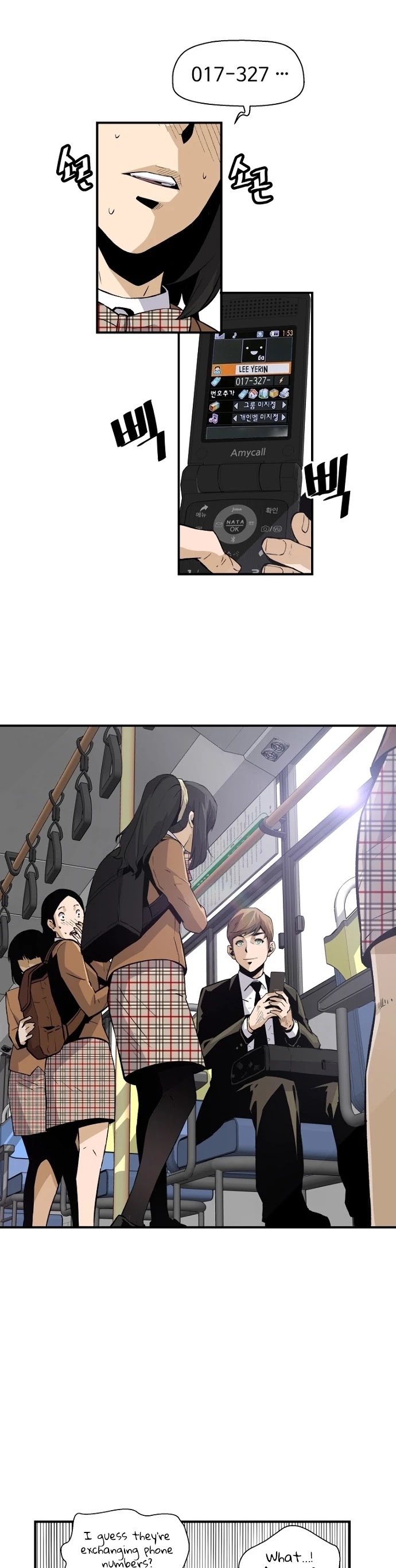 Return of the Legend Chapter 15 page 33 - Chapter 15