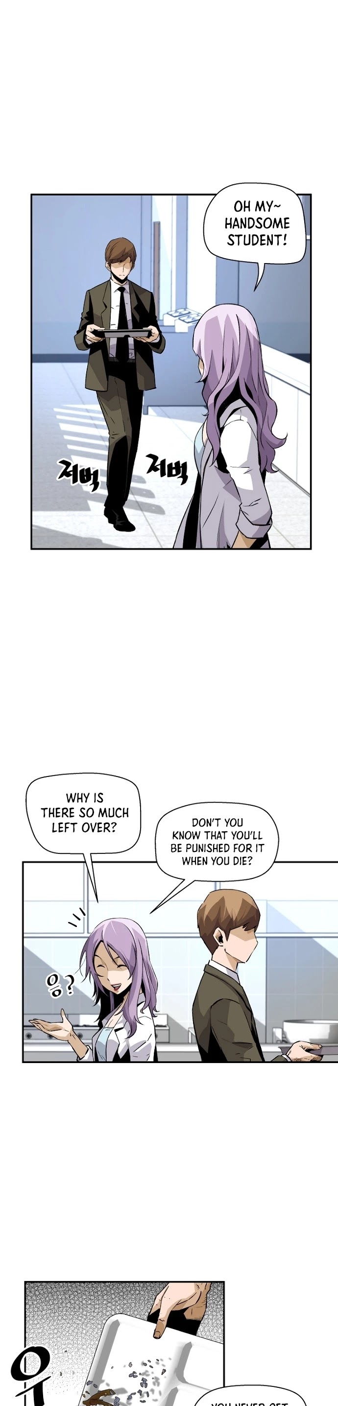 Return of the Legend Chapter 16 page 22 - Chapter 16