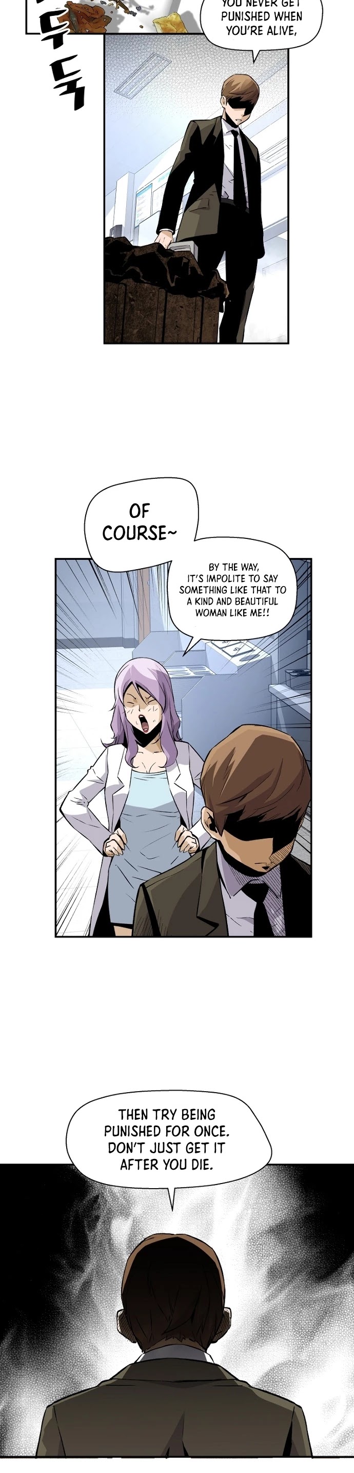 Return of the Legend Chapter 16 page 23 - Chapter 16