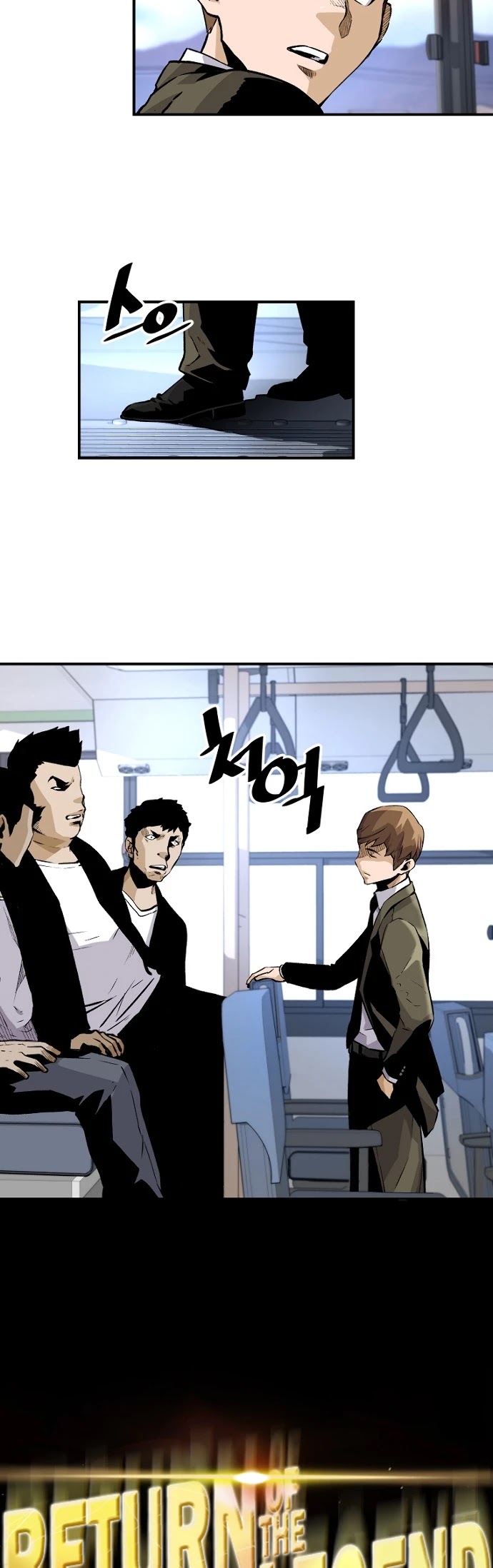 Return of the Legend Chapter 16 page 4 - Chapter 16