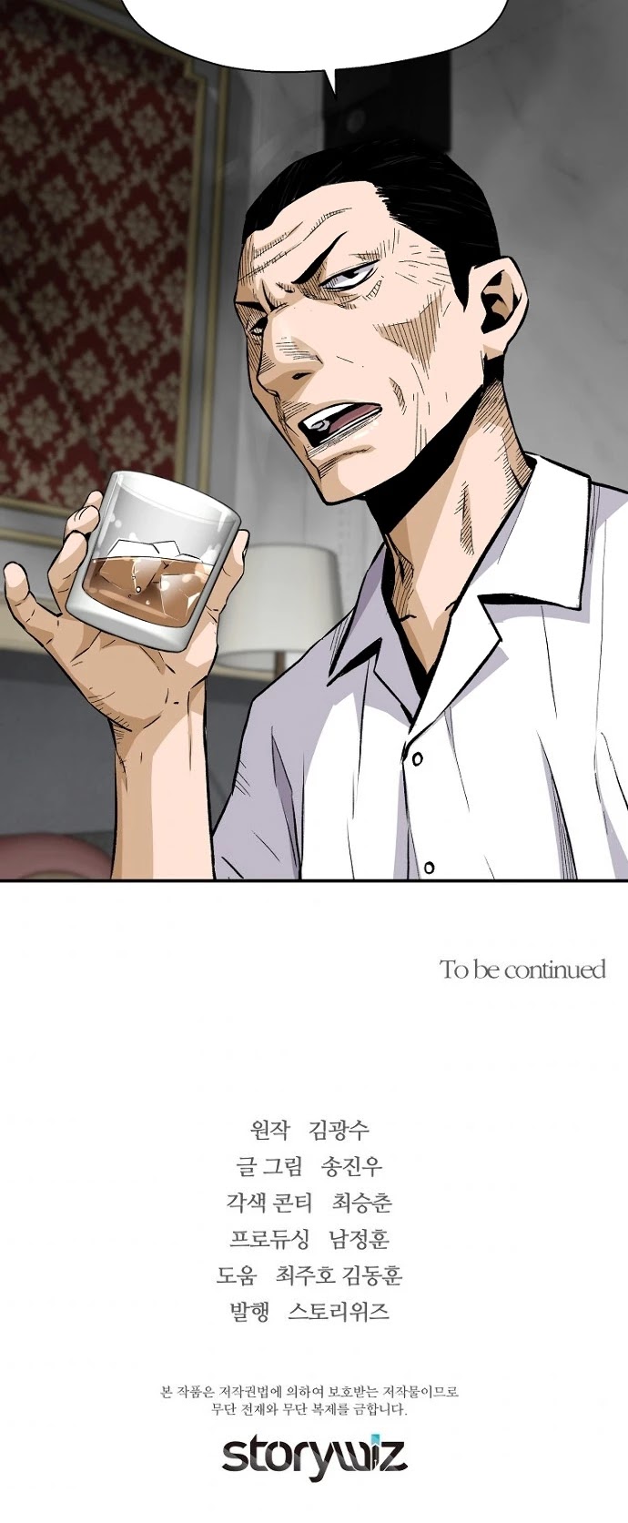 Return of the Legend Chapter 16 page 40 - Chapter 16