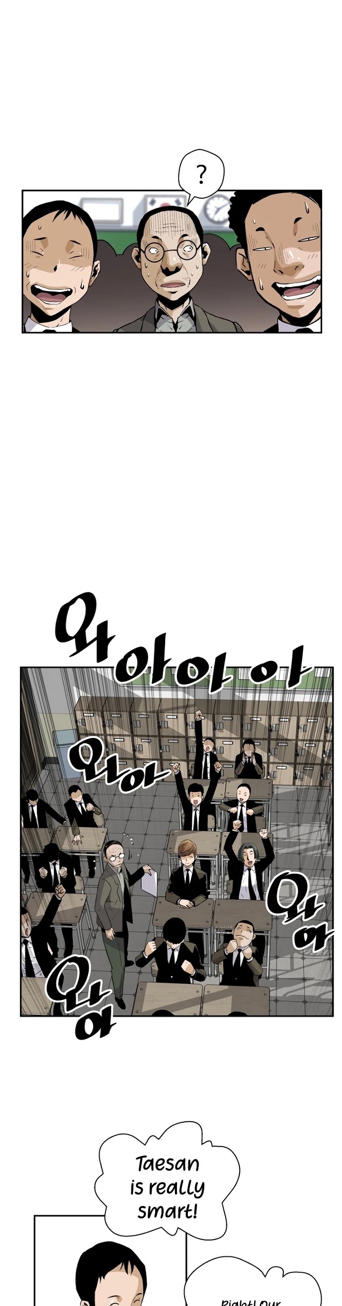 Return of the Legend Chapter 17 page 15 - Chapter 17