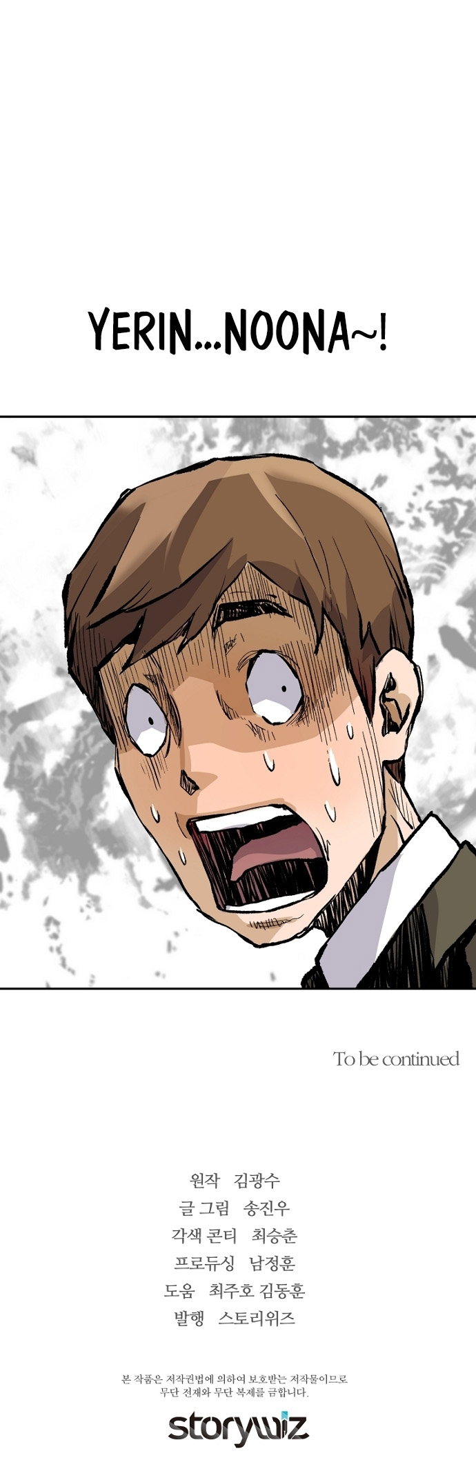 Return of the Legend Chapter 17 page 38 - Chapter 17