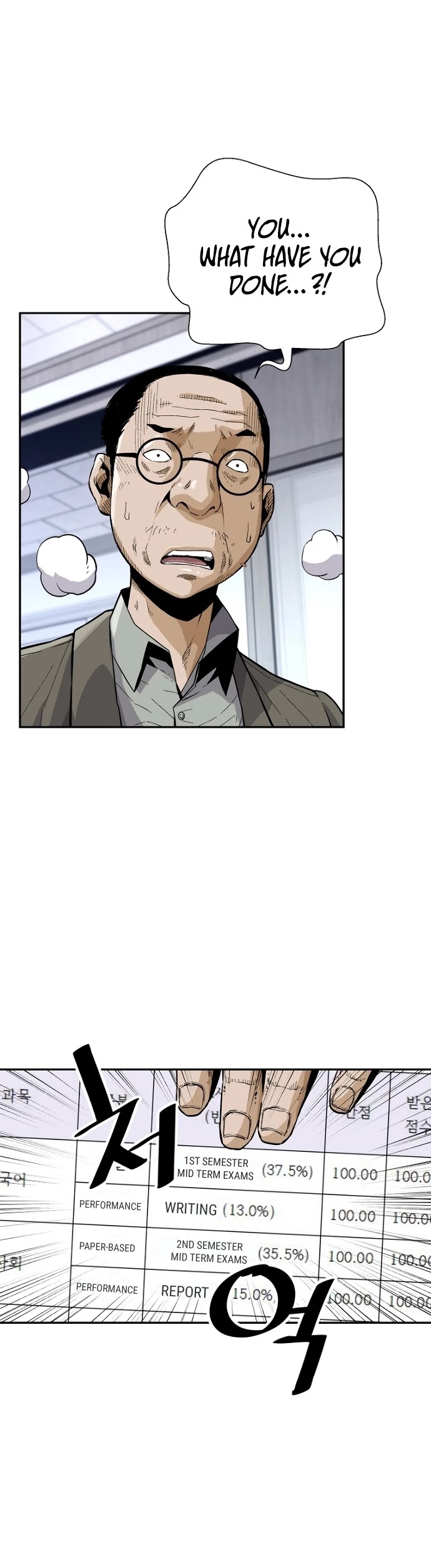 Return of the Legend Chapter 17 page 9 - Chapter 17
