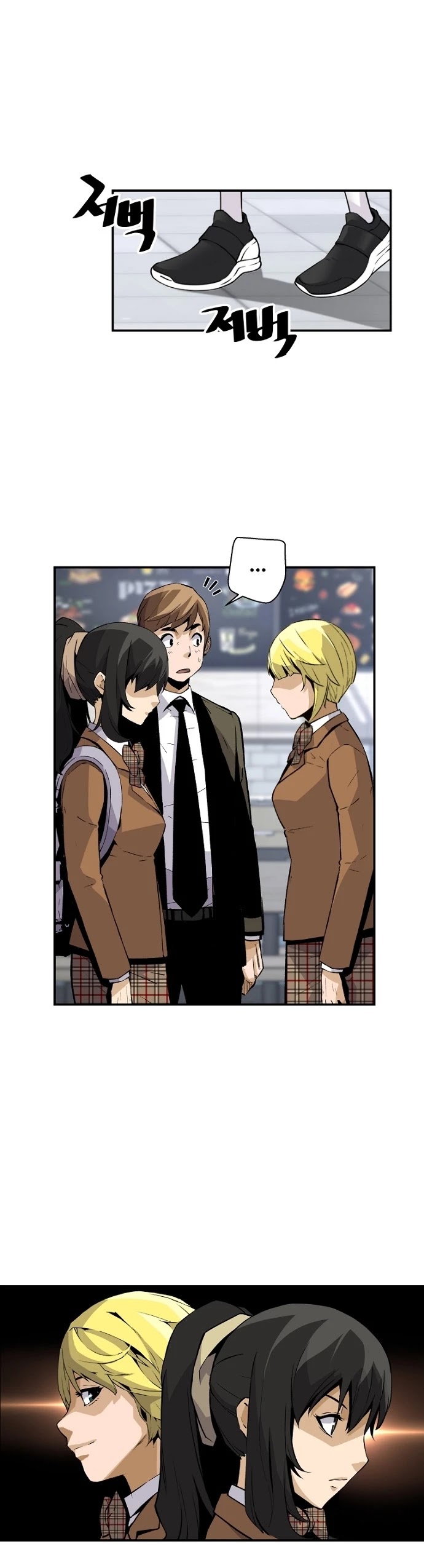 Return of the Legend Chapter 18 page 19 - Chapter 18