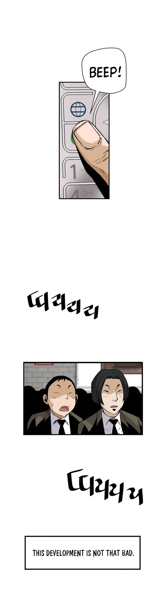 Return of the Legend Chapter 18 page 28 - Chapter 18