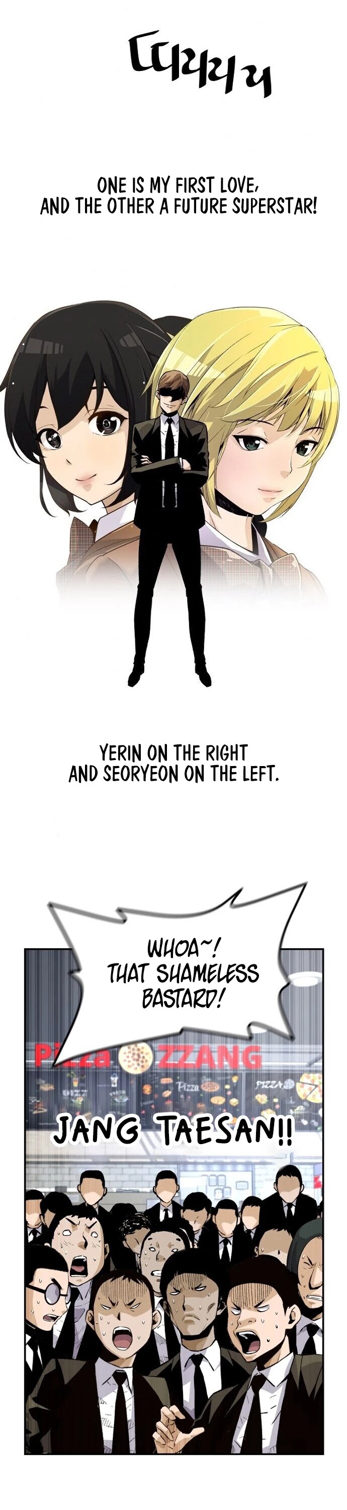 Return of the Legend Chapter 18 page 29 - Chapter 18