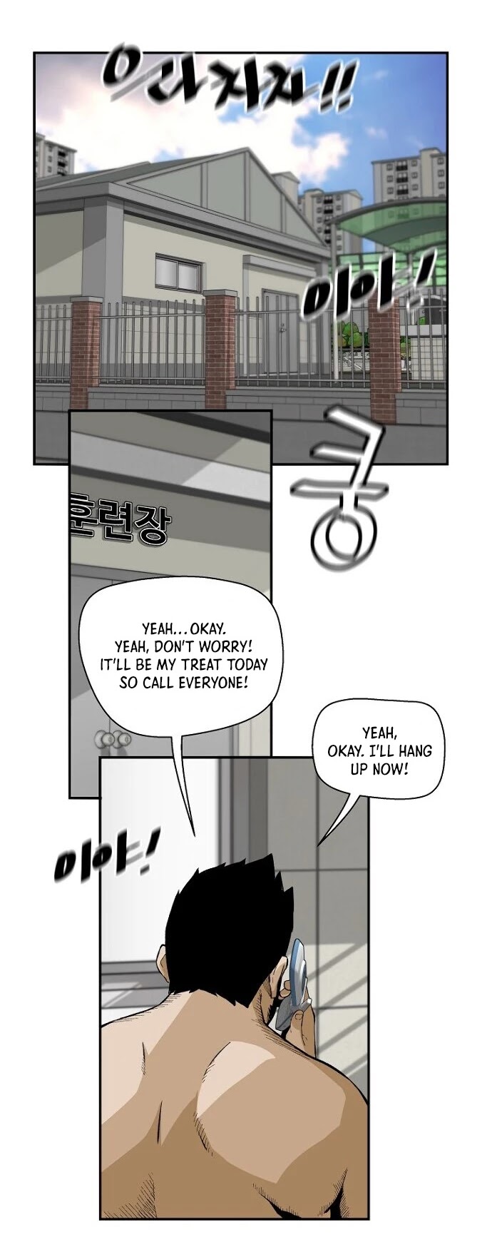 Return of the Legend Chapter 18 page 31 - Chapter 18