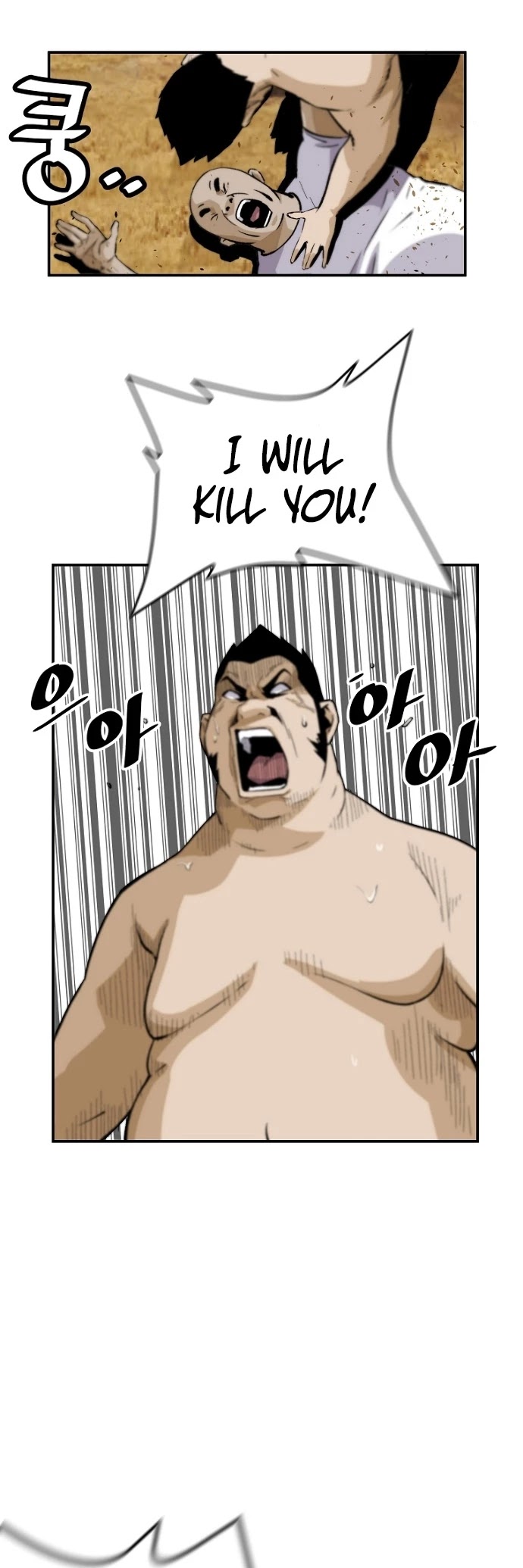 Return of the Legend Chapter 18 page 34 - Chapter 18
