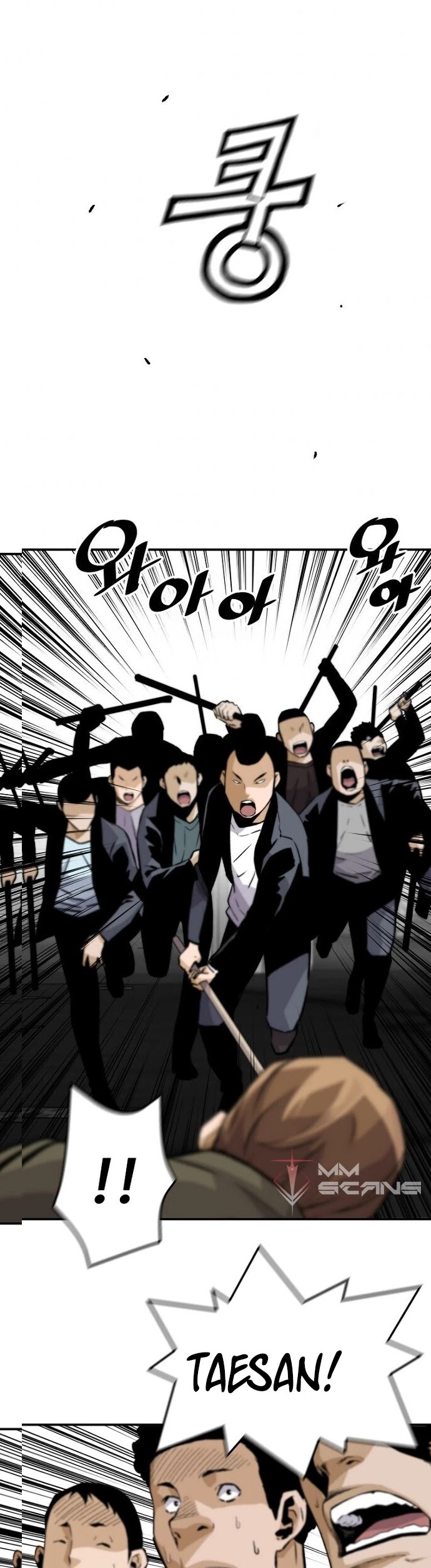 Return of the Legend Chapter 19 page 37 - Chapter 19