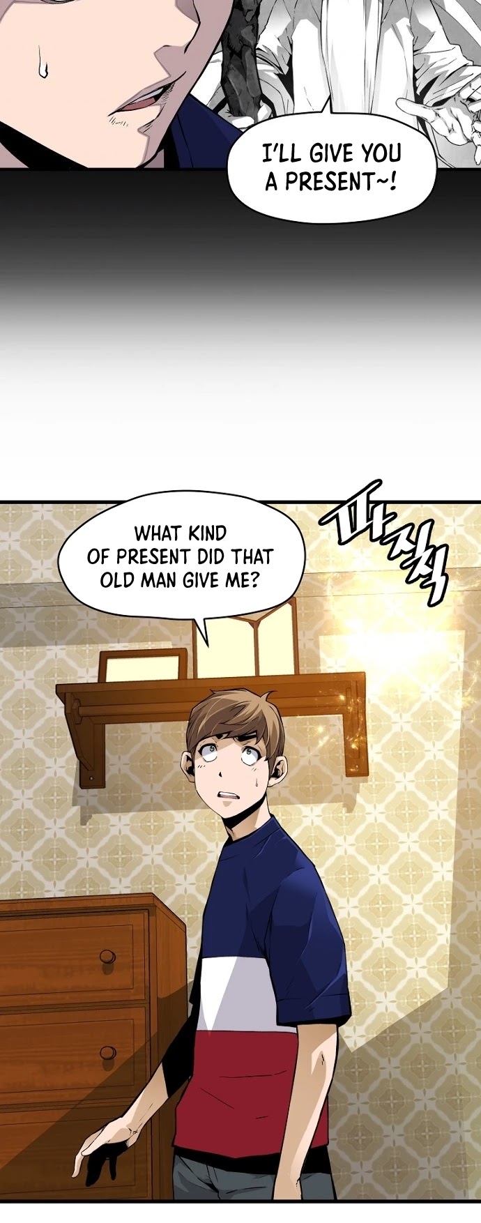 Return of the Legend Chapter 2 page 18 - Chapter 2