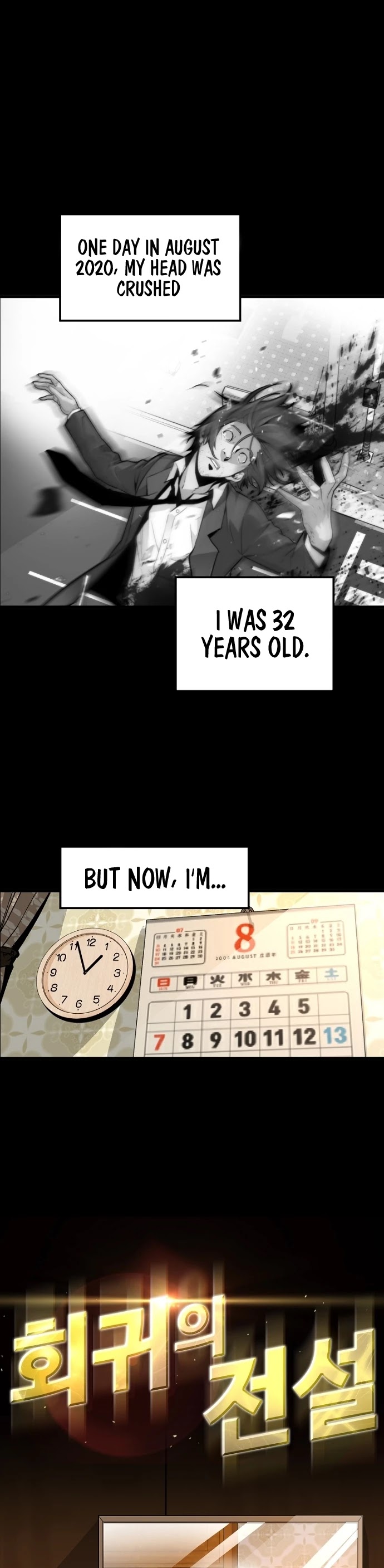 Return of the Legend Chapter 2 page 3 - Chapter 2