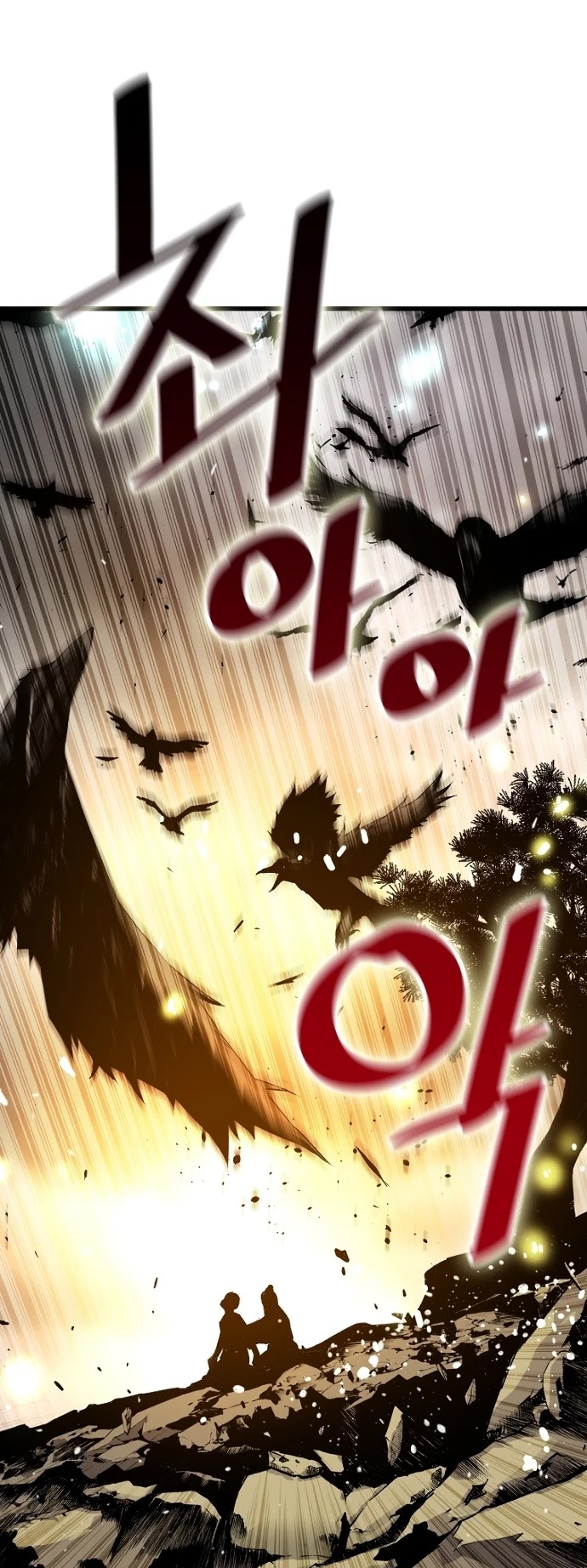 Return of the Legend Chapter 2 page 38 - Chapter 2