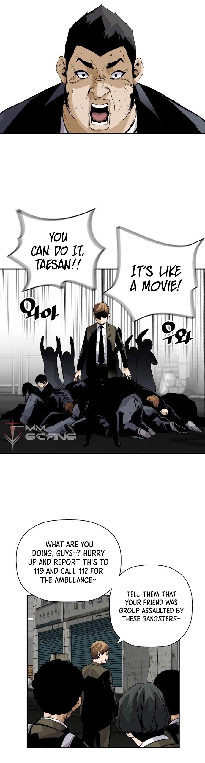 Return of the Legend Chapter 20 page 20 - Chapter 20