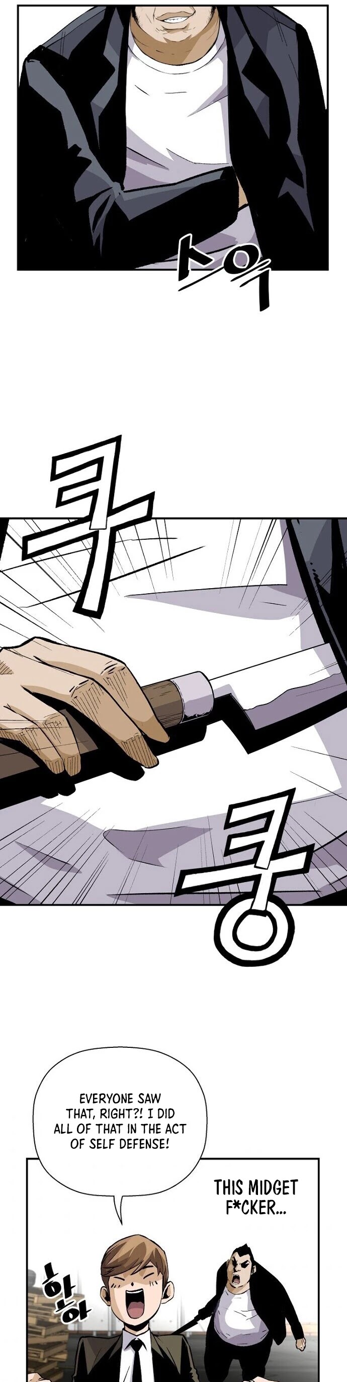 Return of the Legend Chapter 20 page 22 - Chapter 20
