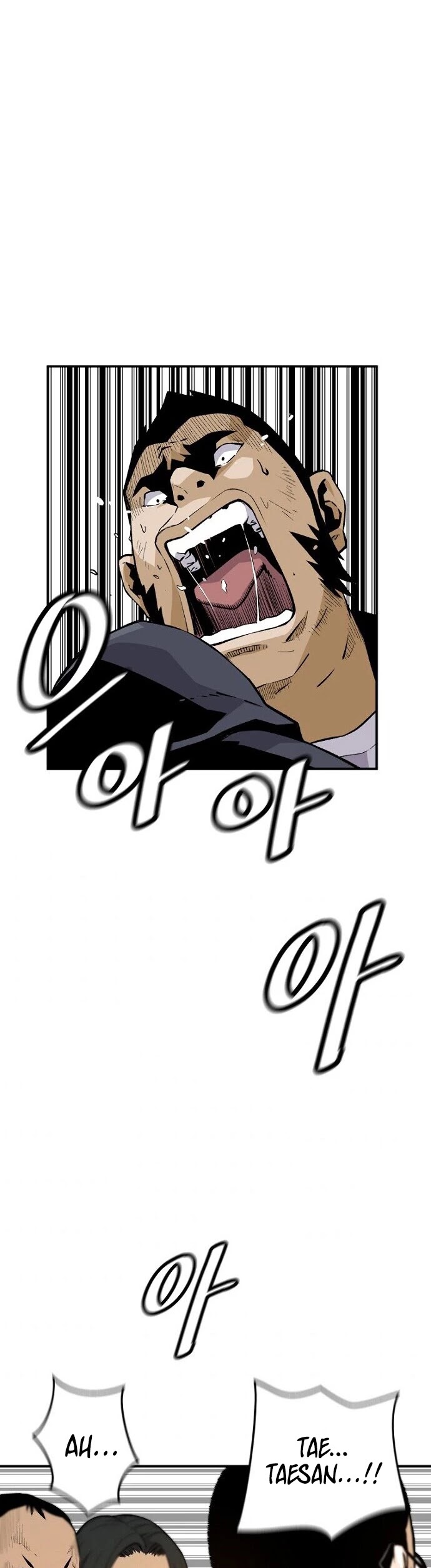Return of the Legend Chapter 20 page 26 - Chapter 20