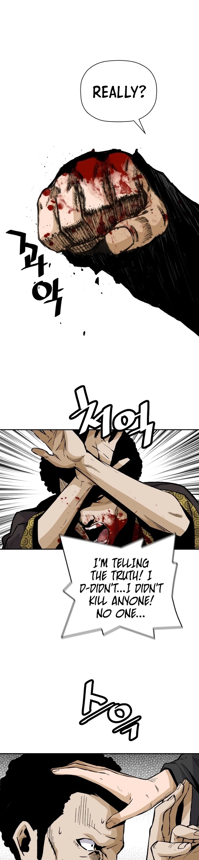 Return of the Legend Chapter 21 page 12 - Chapter 21
