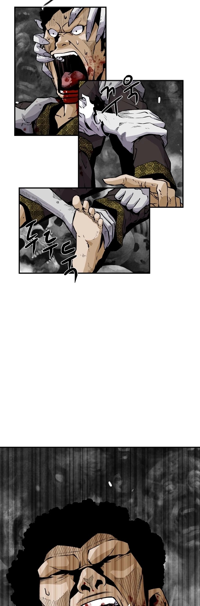 Return of the Legend Chapter 21 page 23 - Chapter 21