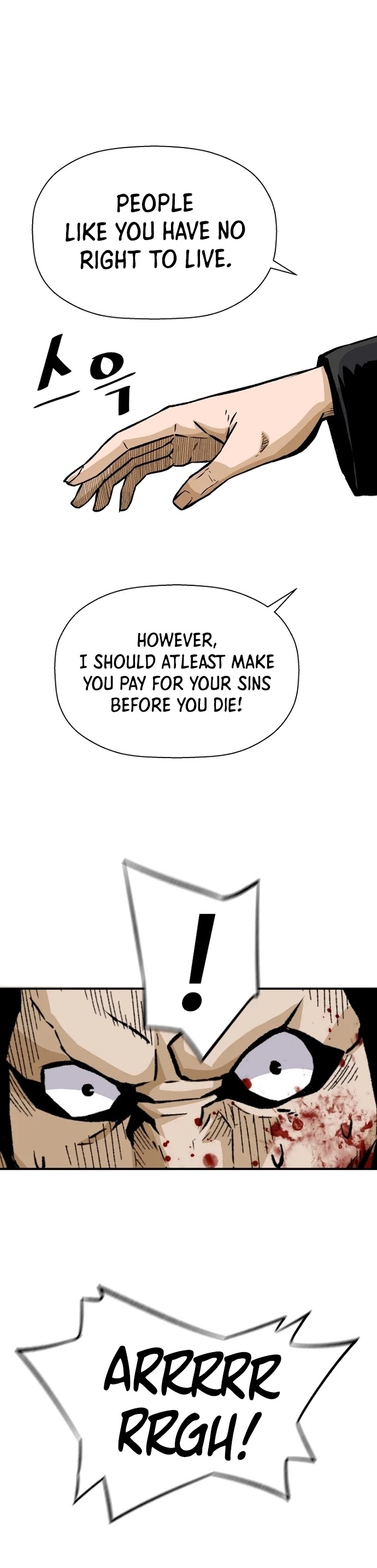 Return of the Legend Chapter 21 page 27 - Chapter 21