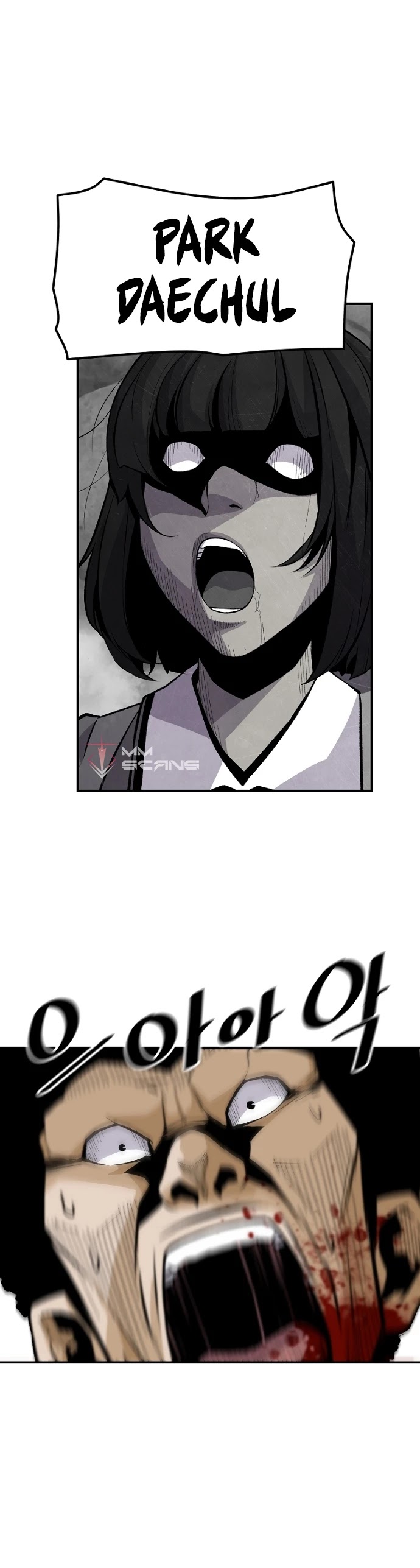 Return of the Legend Chapter 21 page 32 - Chapter 21