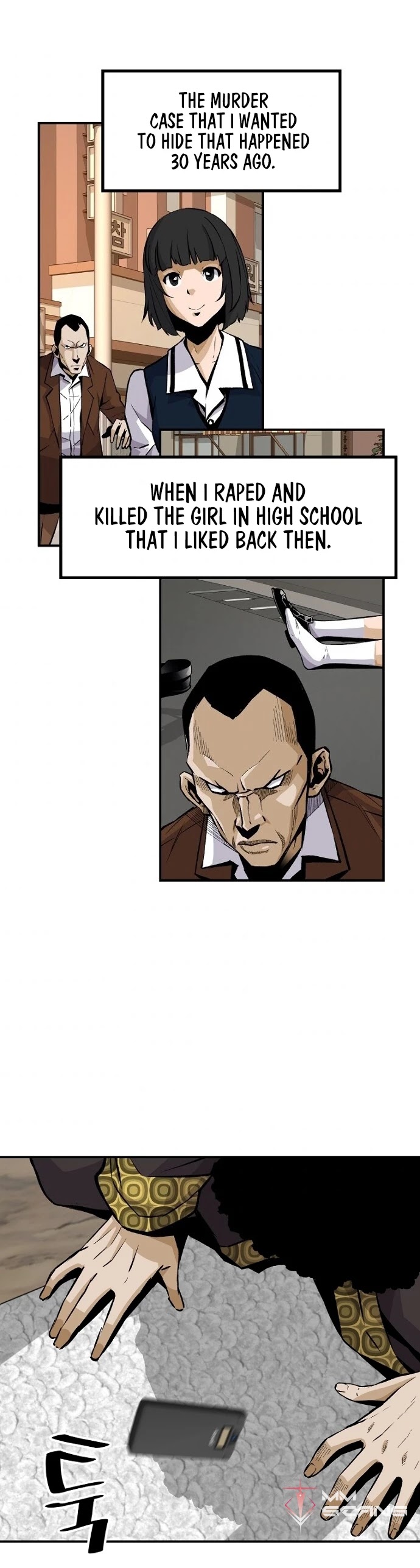 Return of the Legend Chapter 21 page 33 - Chapter 21