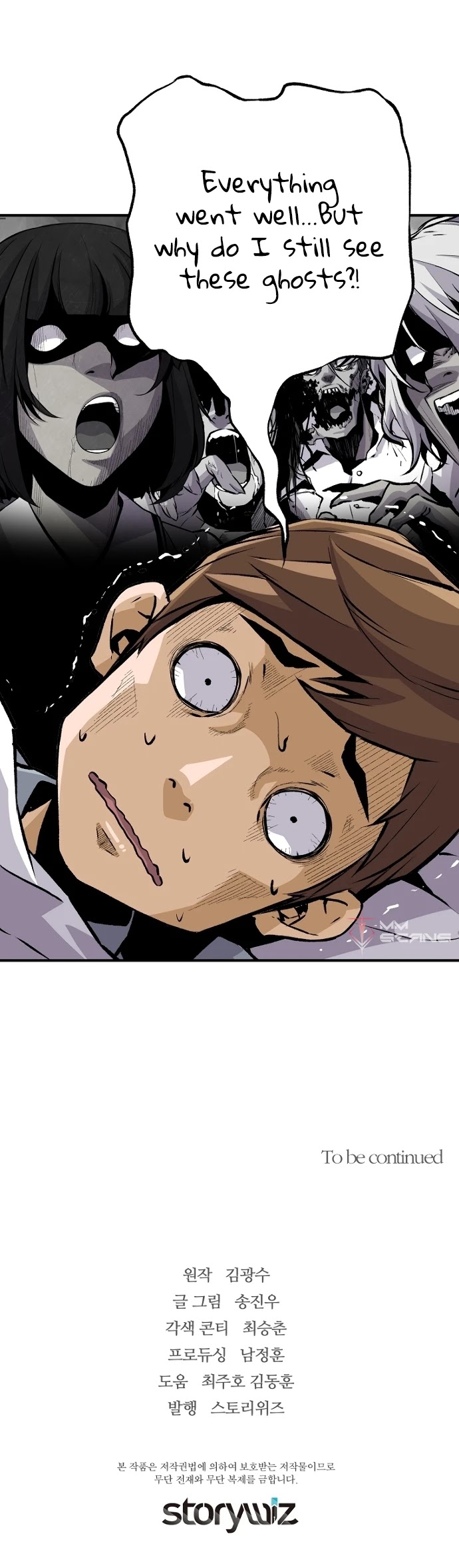Return of the Legend Chapter 21 page 42 - Chapter 21