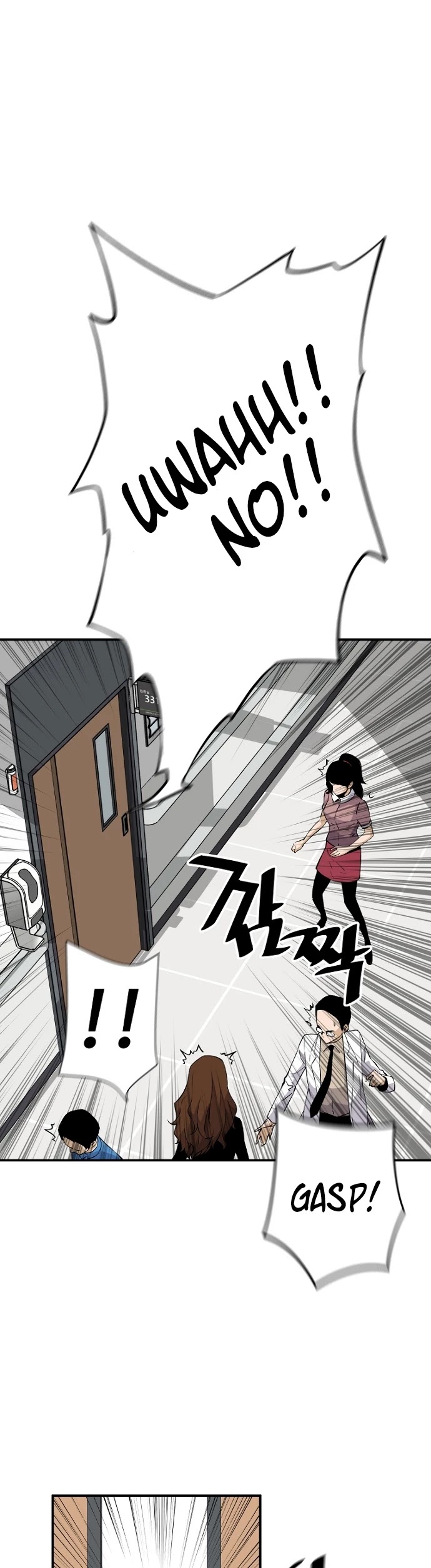 Return of the Legend Chapter 22 page 10 - Chapter 22
