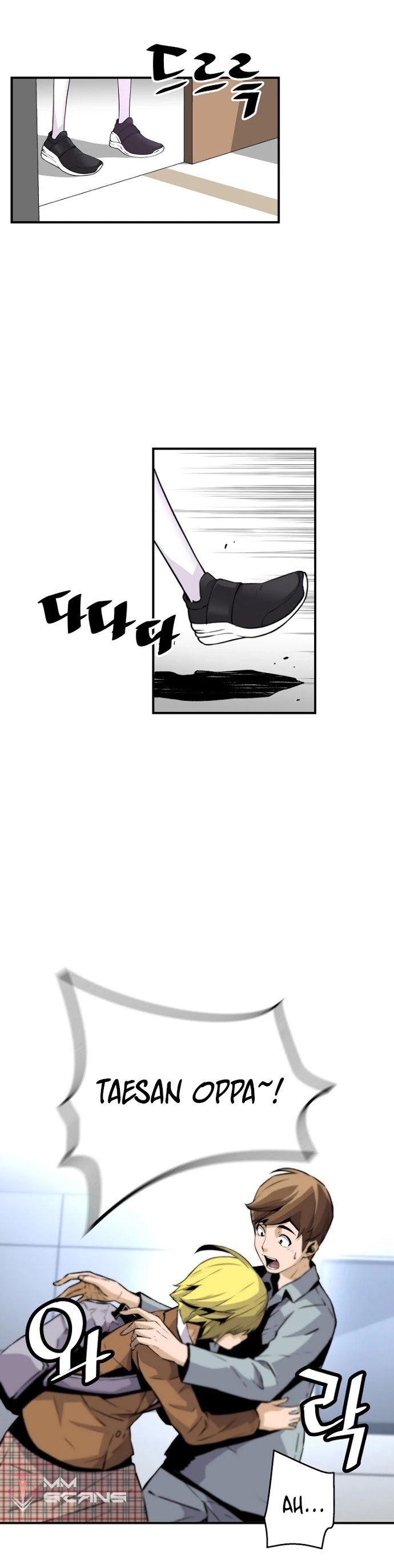Return of the Legend Chapter 22 page 13 - Chapter 22
