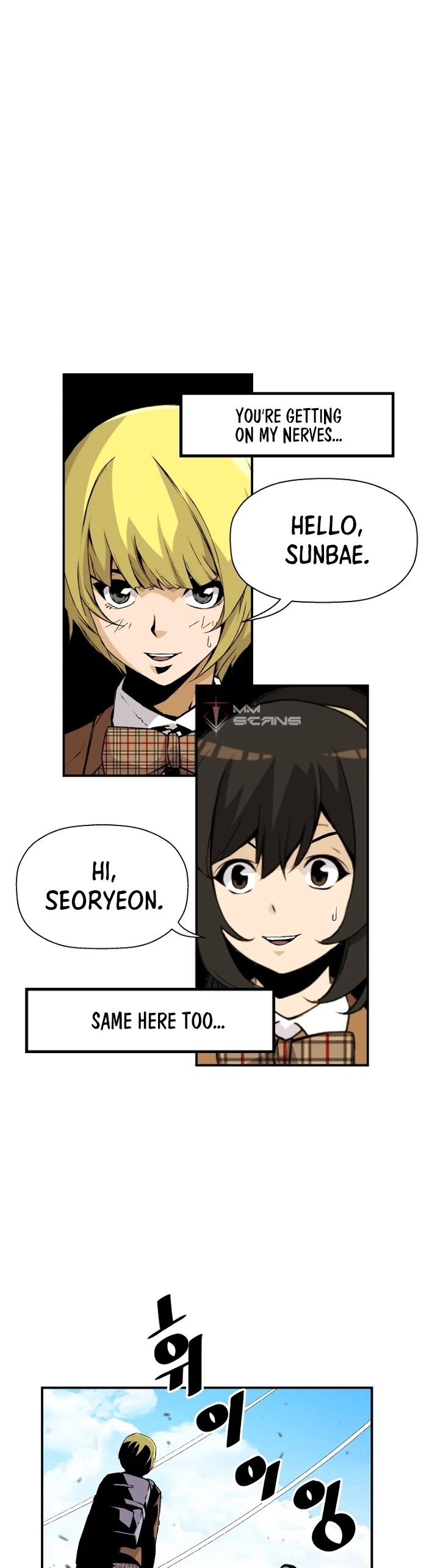 Return of the Legend Chapter 22 page 27 - Chapter 22