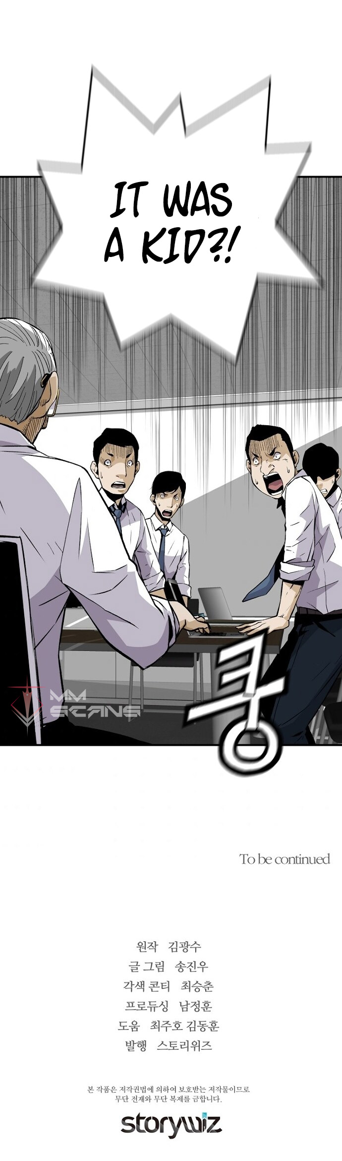 Return of the Legend Chapter 22 page 41 - Chapter 22