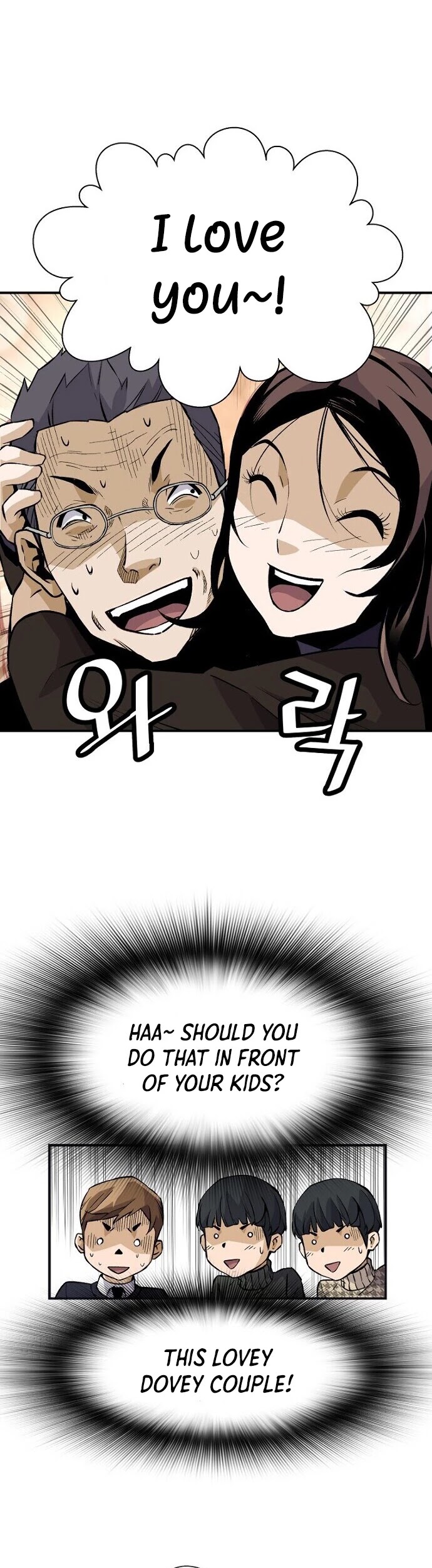 Return of the Legend Chapter 23 page 24 - Chapter 23