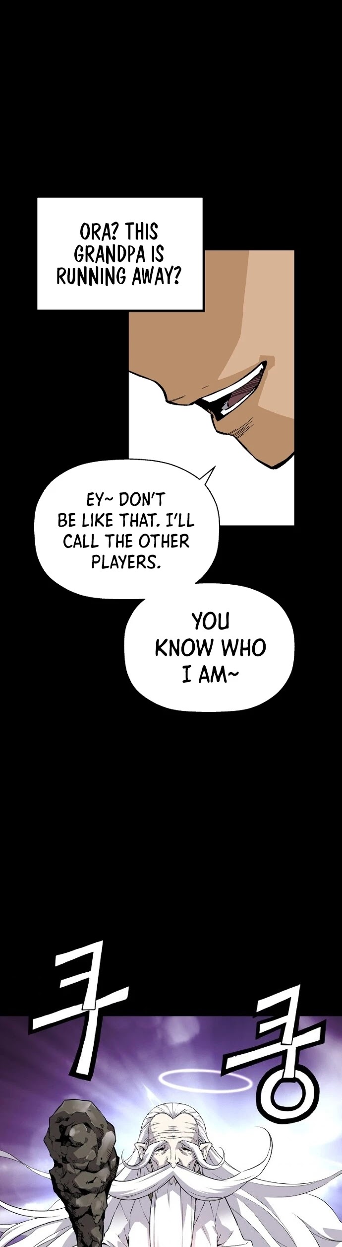 Return of the Legend Chapter 24 page 29 - Chapter 24