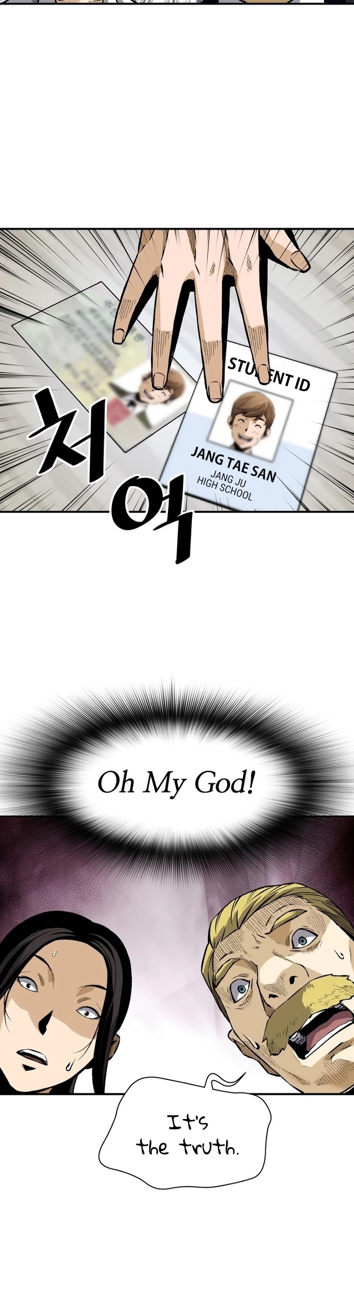 Return of the Legend Chapter 25 page 13 - Chapter 25