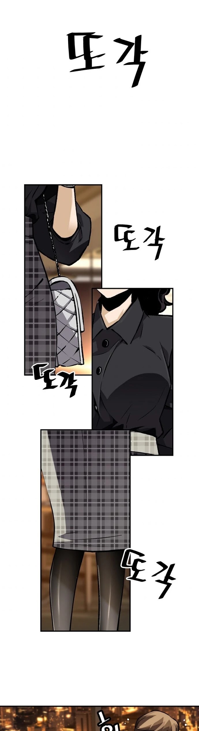 Return of the Legend Chapter 25 page 37 - Chapter 25