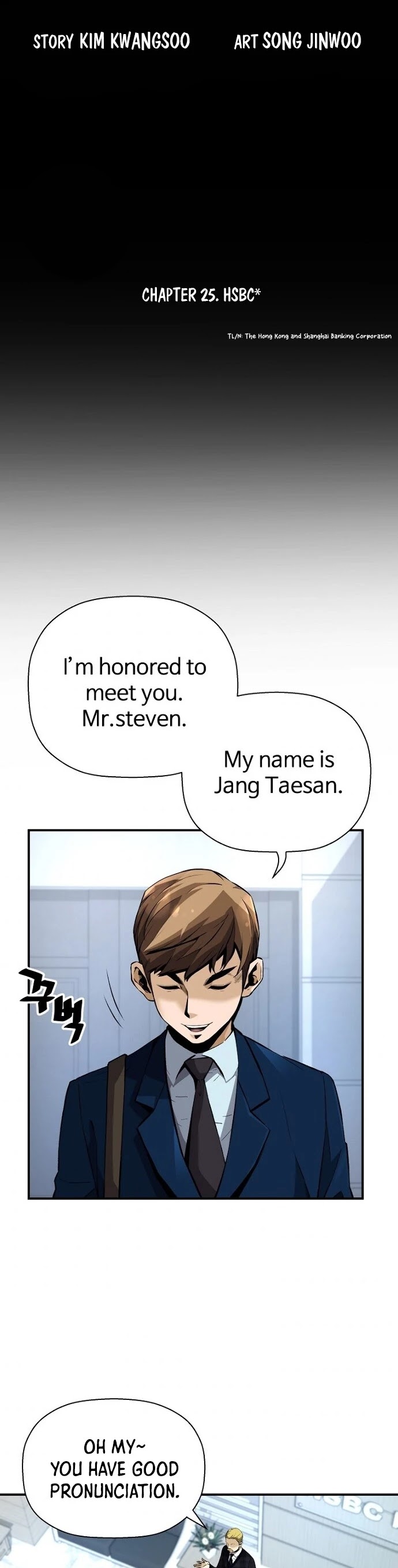 Return of the Legend Chapter 25 page 6 - Chapter 25