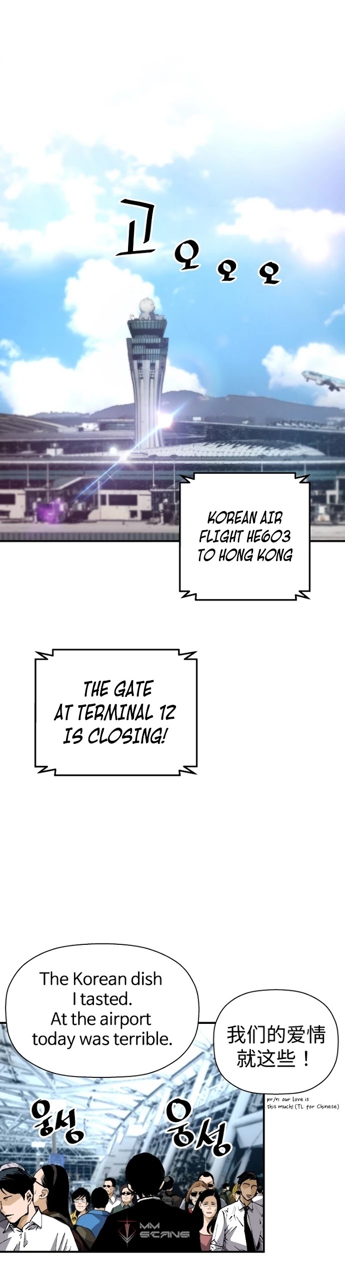 Return of the Legend Chapter 26 page 19 - Chapter 26