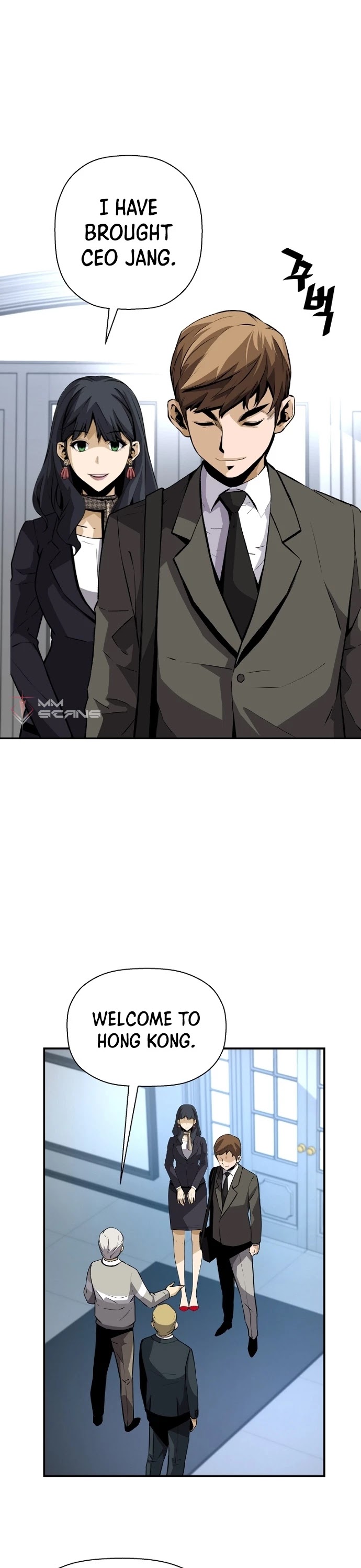 Return of the Legend Chapter 27 page 10 - Chapter 27