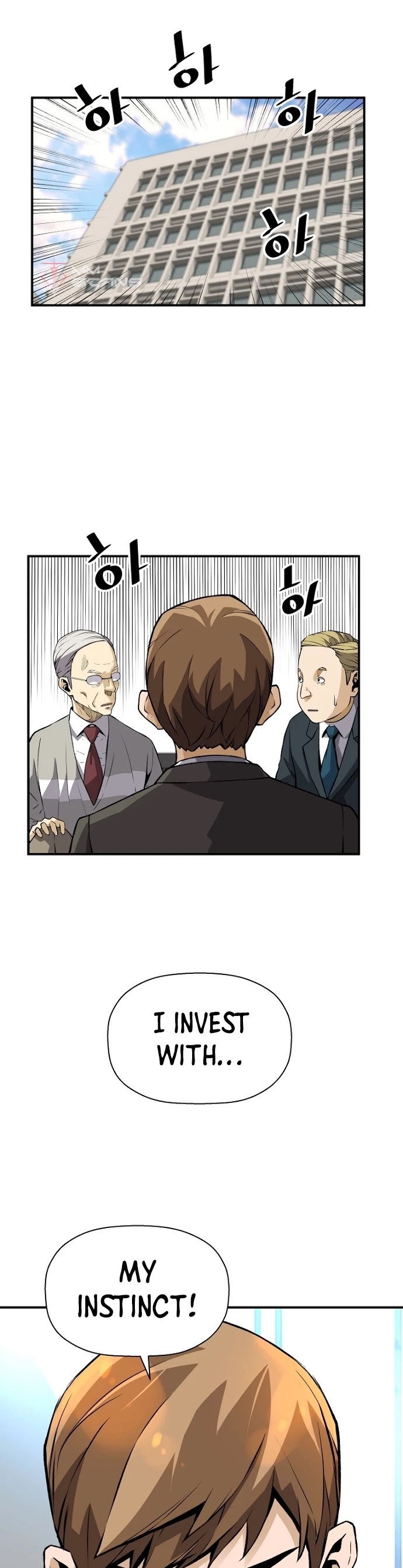 Return of the Legend Chapter 27 page 19 - Chapter 27