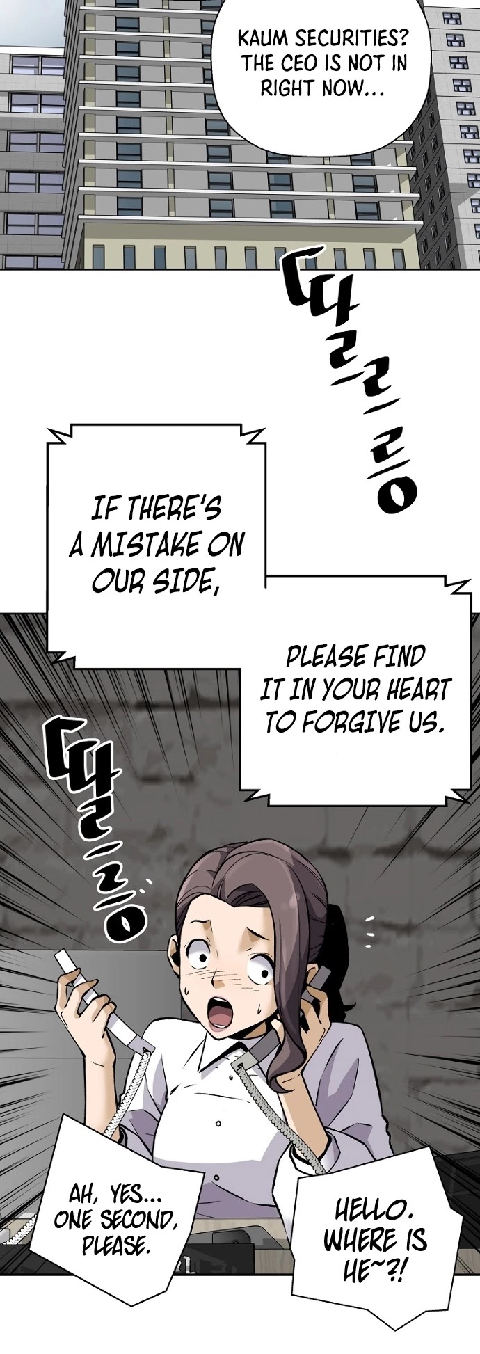 Return of the Legend Chapter 28 page 26 - Chapter 28