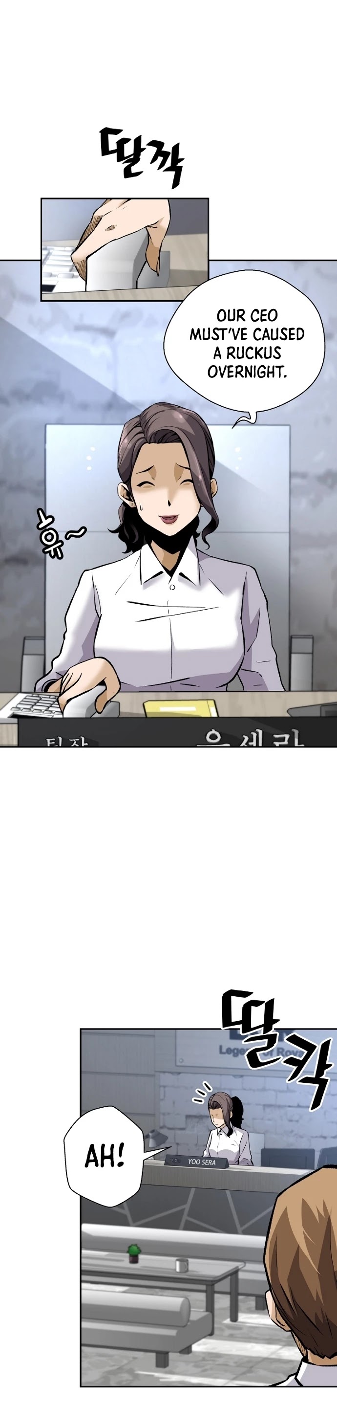Return of the Legend Chapter 28 page 28 - Chapter 28