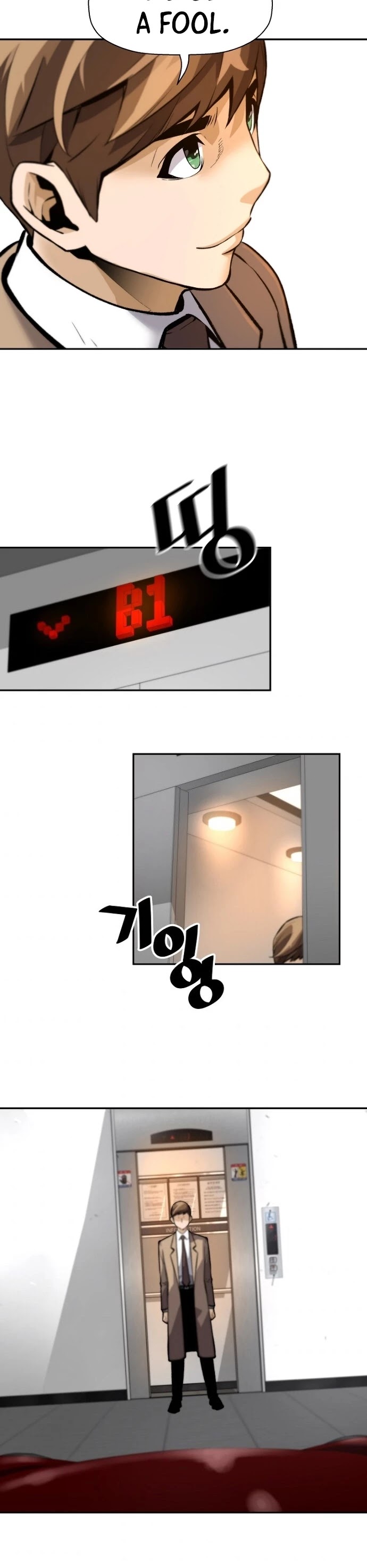 Return of the Legend Chapter 28 page 34 - Chapter 28