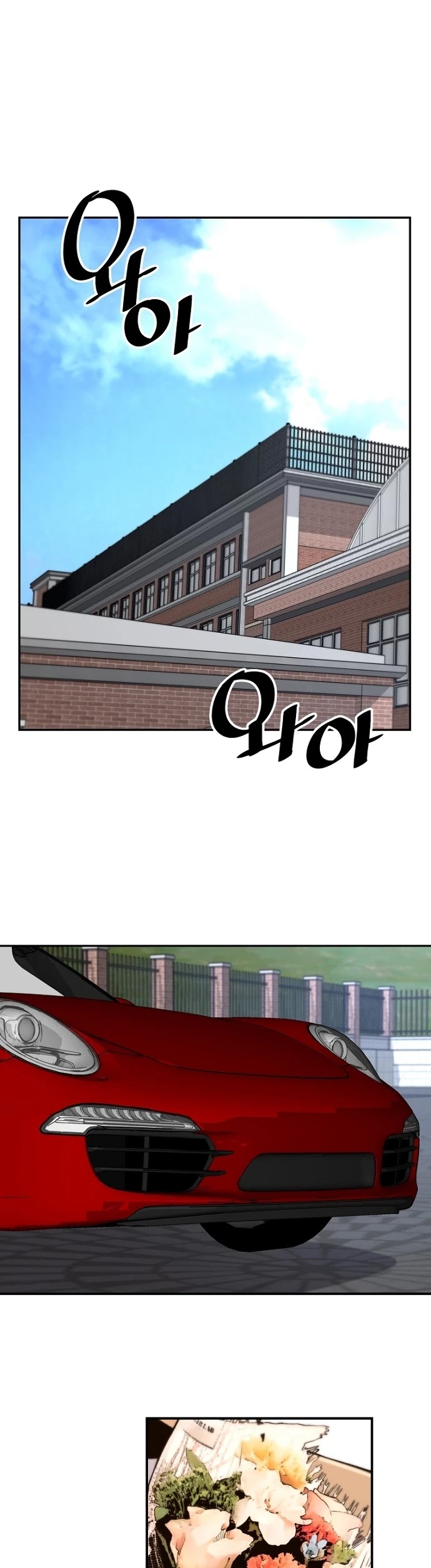 Return of the Legend Chapter 28 page 39 - Chapter 28