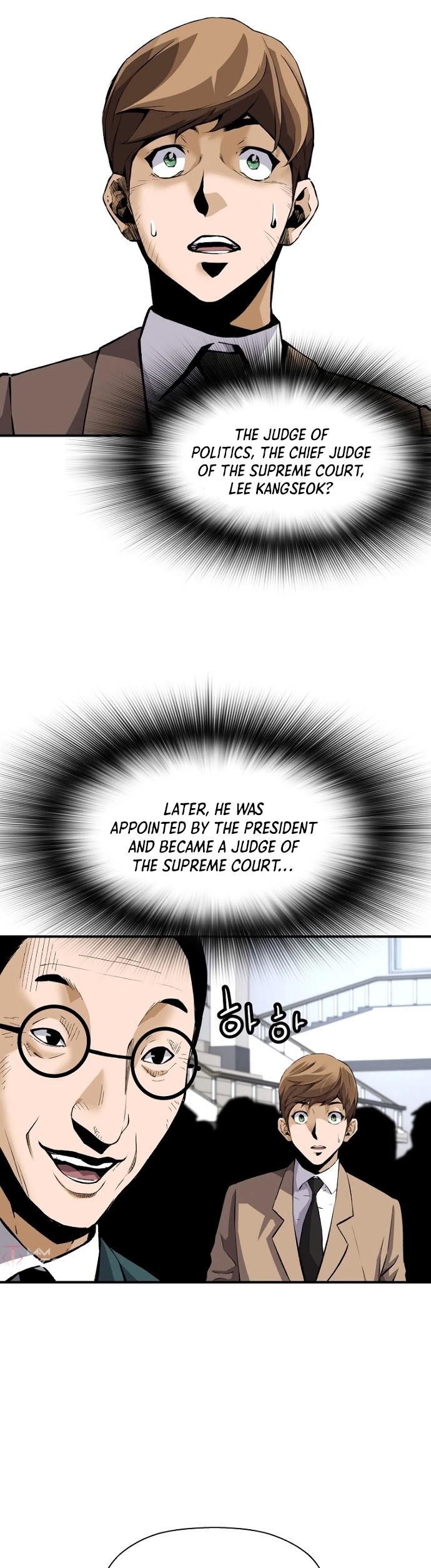 Return of the Legend Chapter 29 page 18 - Chapter 29