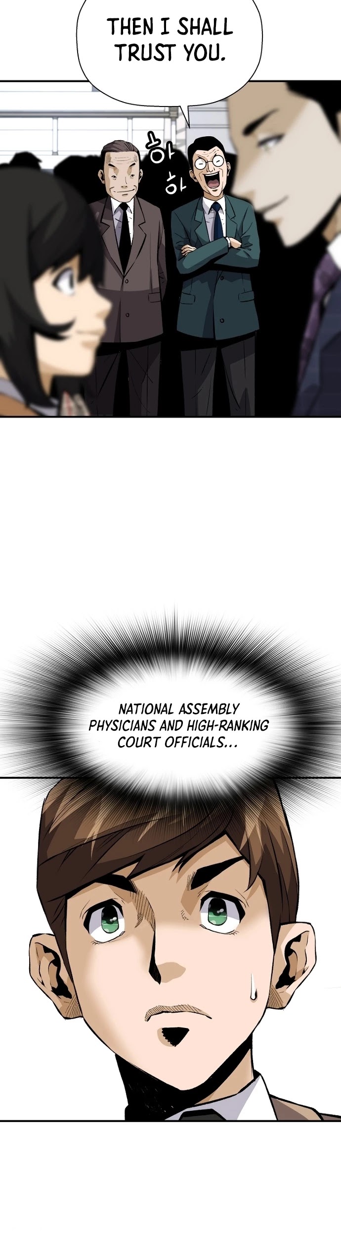 Return of the Legend Chapter 29 page 19 - Chapter 29