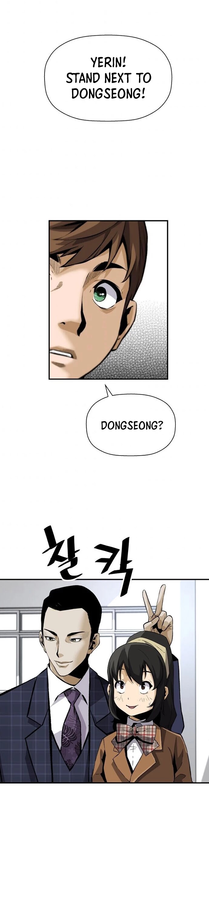 Return of the Legend Chapter 29 page 20 - Chapter 29