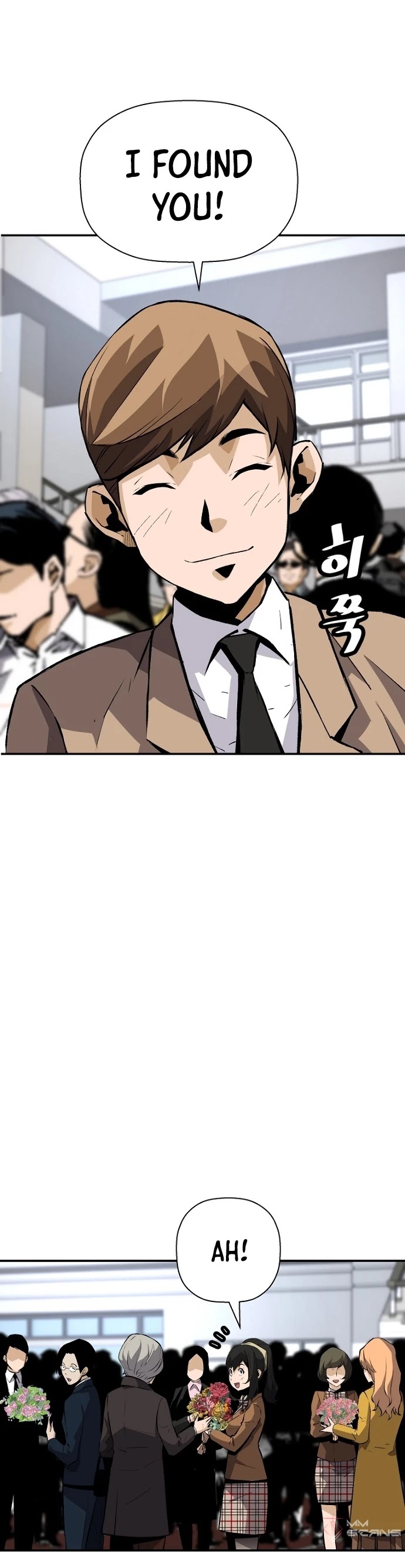 Return of the Legend Chapter 29 page 7 - Chapter 29